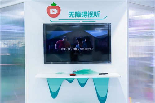 家用視聽新體驗 百視通亮相2023數字科技生態展，煥新啟航數字新場景